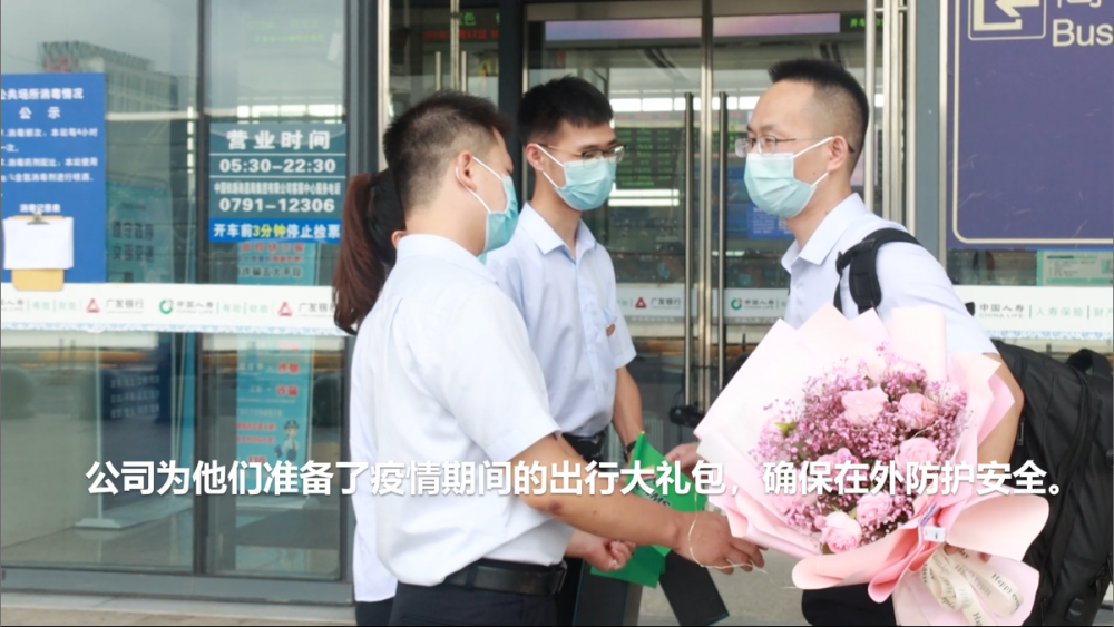 疫情期間，又一批南礦人“出征”海外！